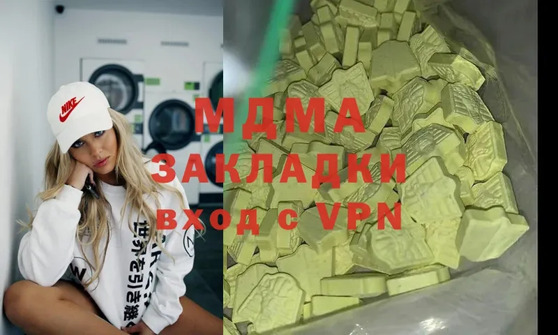 MDMA VHQ  мориарти телеграм  Конаково 